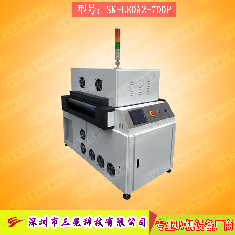 【uv-led固化機】新型觸控進口LED燈珠光源SK-LEDA2-700P