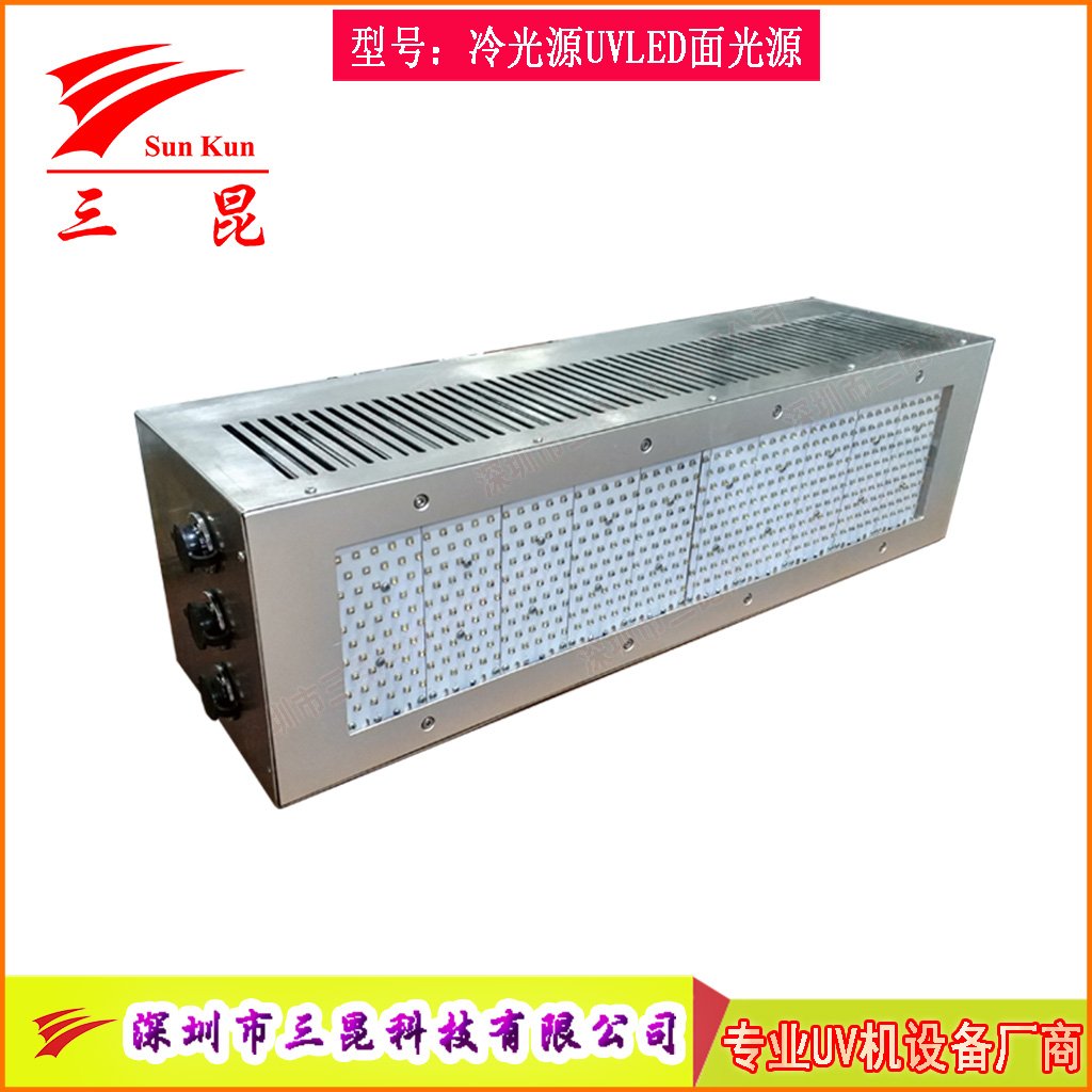 風(fēng)冷式UVLED固化燈，多波長可選，光強(qiáng)高、壽命長，功率自由調(diào)，適配多種膠水油墨！