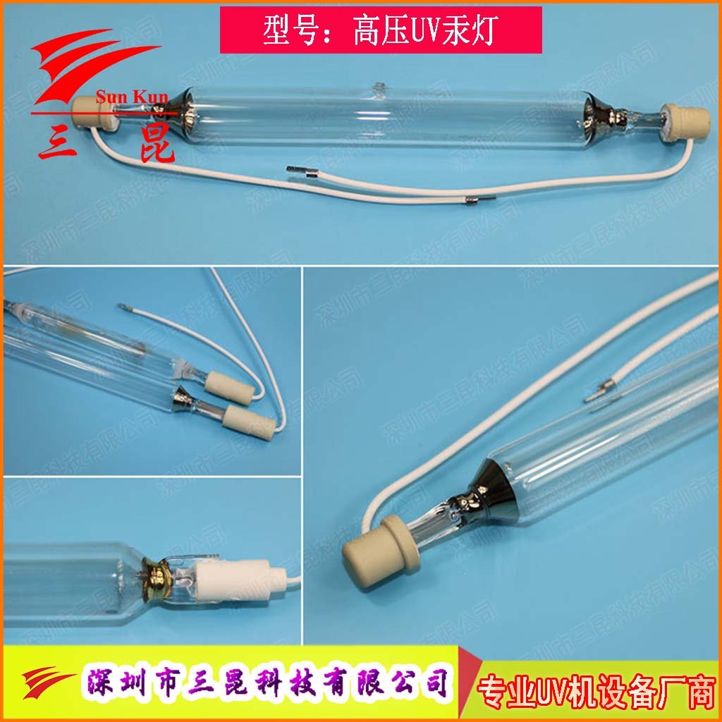 定制UV燈管，310-410nm波長(zhǎng)，400W-18kw功率，適配UV照射機(jī)