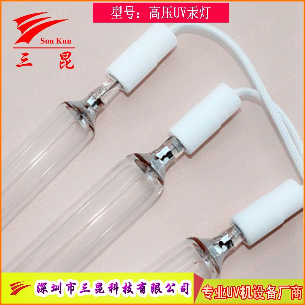 多規(guī)格UV燈管定制，310-410nm波長(zhǎng)，適配油墨固化，高效助力印刷。