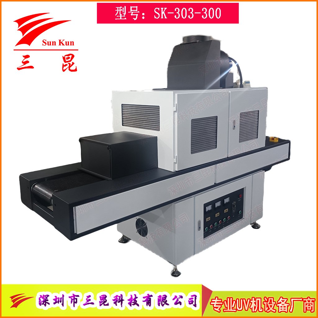 三組高強(qiáng)度UV汞燈絲印油墨固化爐，絲印油墨深度UV固化機(jī)，365nmUV膠固化設(shè)備